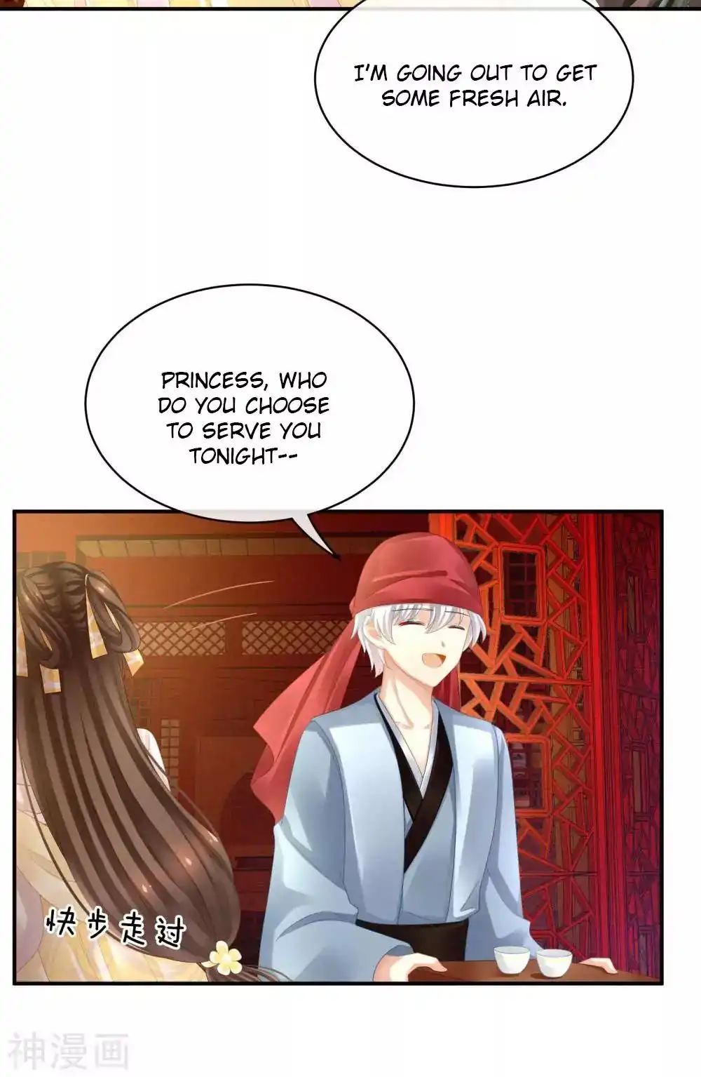 Empress's Harem Chapter 14 34